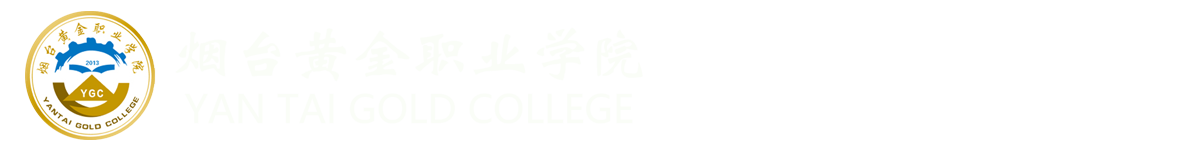 党务与宣传综合办公室